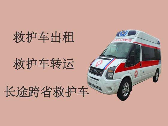 深圳私人救护车出租转院